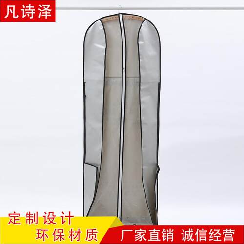水新款折叠箱式加长8婚纱礼服立体防尘防挂式手提罩两用袋印子log