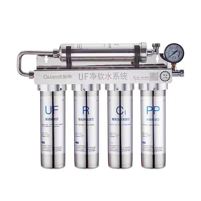 泉帝净水器UF05B 家用商用自来水过滤器厨房净水机餐饮直饮过滤