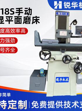 厂家供应M618S手动数显平面磨床精密小型手动磨床来电详询