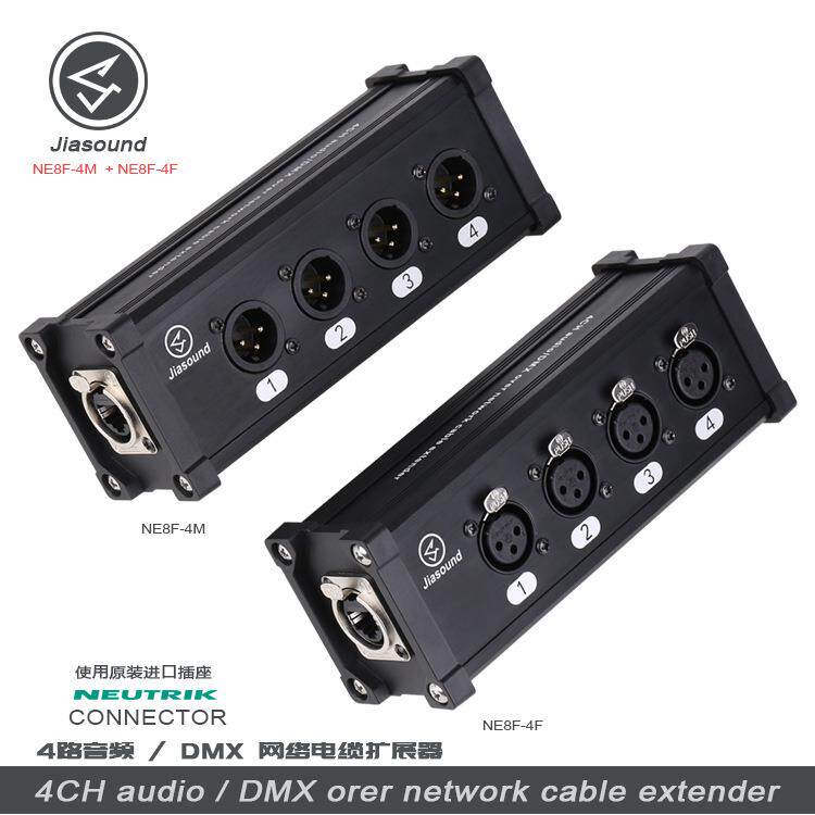 Jiasound 网线双通耦合器RJ45网络对接转换器电缆延展连接器NE8FF