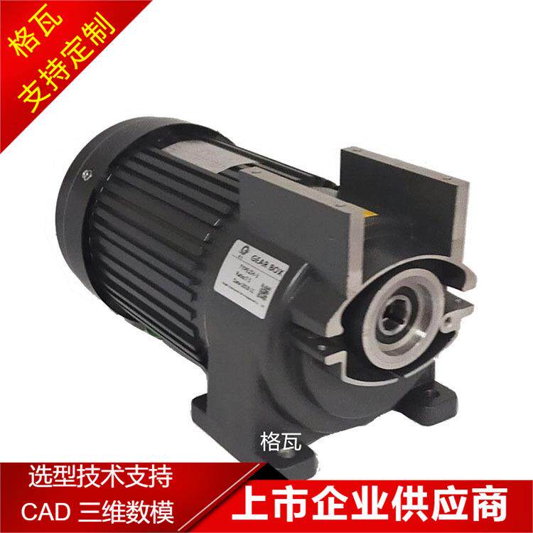格瓦220V斜齿轮减速电机低噪音 台式绞肉机 1.5KW单相减速马达