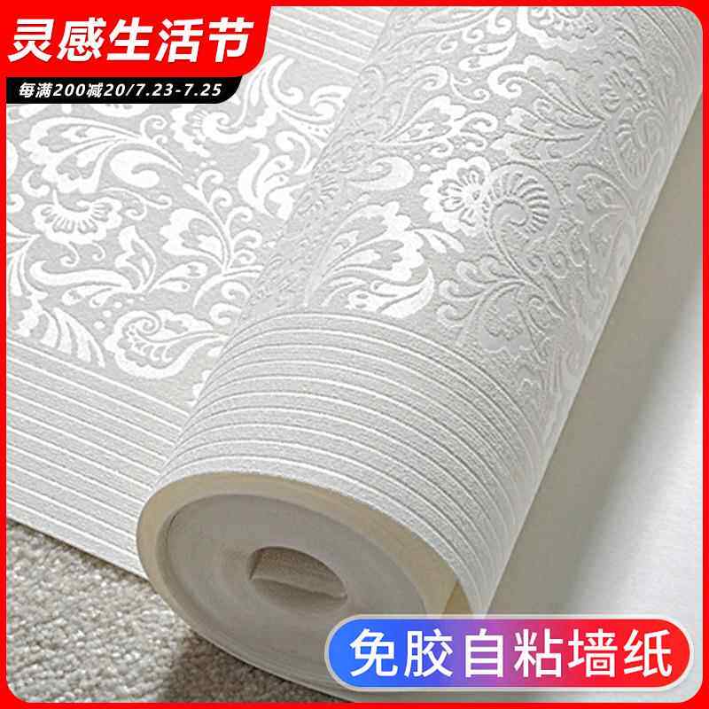 自粘欧式3D立体竖条纹加厚款无纺布墙纸温馨卧室客厅墙贴纸墙壁纸