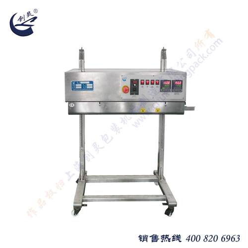 上海创灵FK-1420S简易操作连续式立式封口机可装配输送线