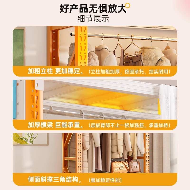 货架衣柜家用简易组装卧室收纳架出租房开放式落地钢制金属挂衣架