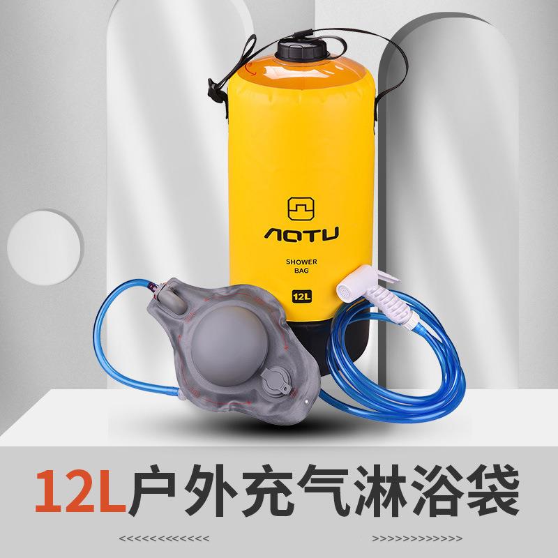 户外旅行淋浴袋水袋露营便携洗澡热水袋大容量储水袋直销