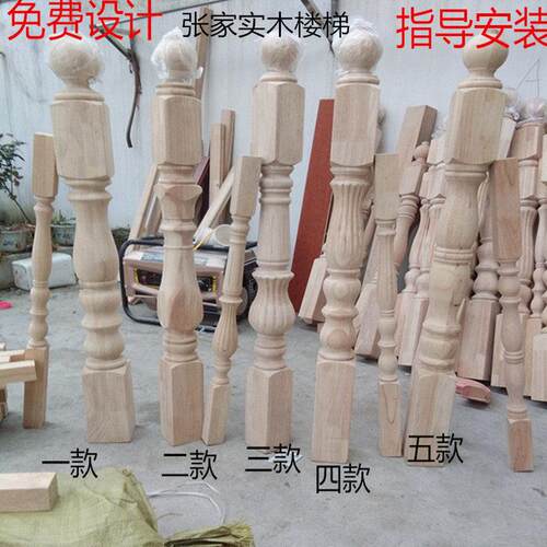 实木楼梯扶手楼梯立柱飘窗阳台护栏栏杆实木扶手弯头大小柱子烤漆