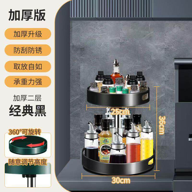 升级加高款圆盘碳钢底座360度旋转加高设计可容纳高瓶拿取方便