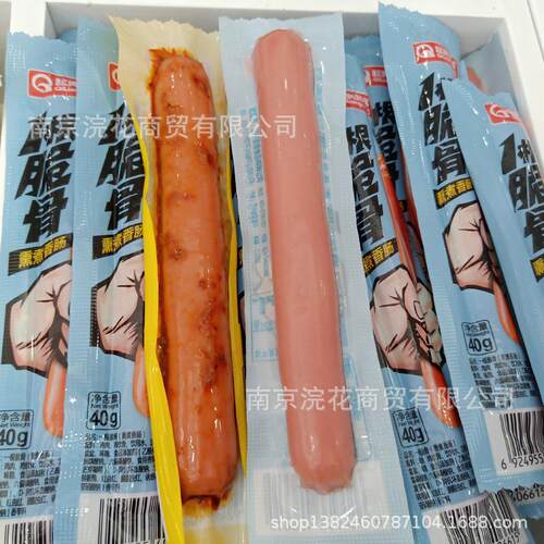 起亮 一根脆骨 熏煮香肠 原味 奥尔良味 一袋5斤