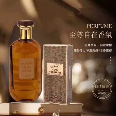 WARMKISS正品阿拉伯迪拜香水高奢柑橘杜松香水经典木质香中东香水