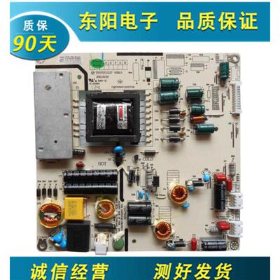 清华同方LE-32TM1600DC一32TL1900液晶电视电源板TP072UG07-00-GP