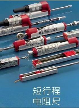 OPKON直线位移传感器SLPC机械设备专用自动化测量电子尺 电阻式
