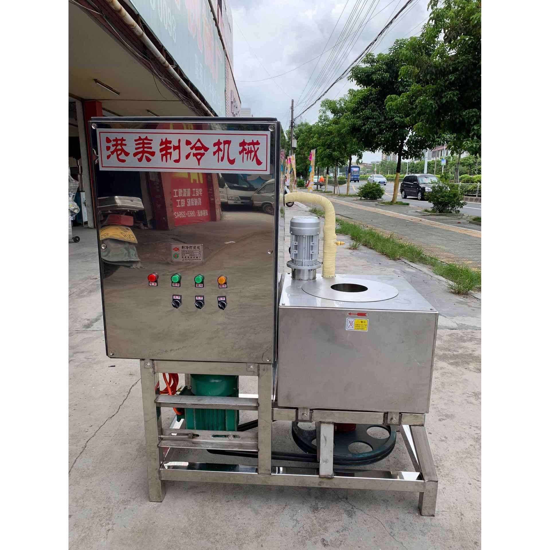 制冷打浆机商用肉丸机牛肉丸猪肉丸贡丸鱼丸自动制冷慢速打浆机