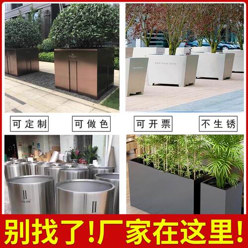 户外不锈钢花箱组合花坛商业树池售楼部花槽花盆庭院外摆花钵花架