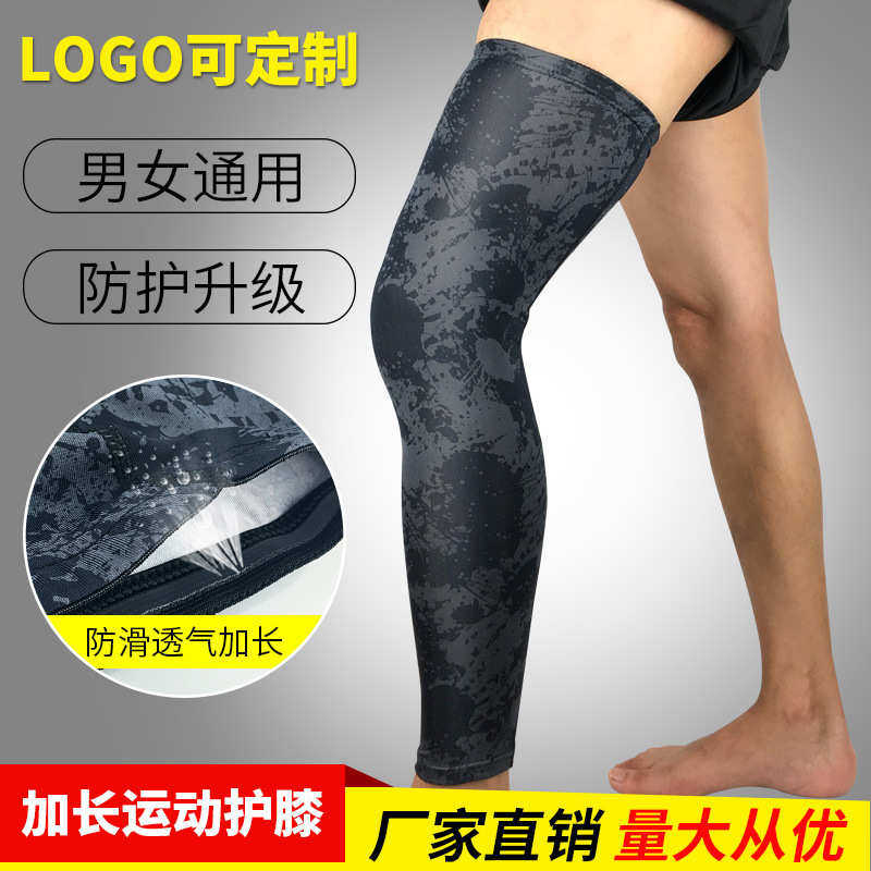 篮球运动护膝透气保暖长护大小腿户外足球登山骑行跑步跆拳道护具,运动/瑜伽/健身/球迷用品,运动护膝/髌骨带,淘宝优惠券,粉丝福利购,淘宝优惠卷