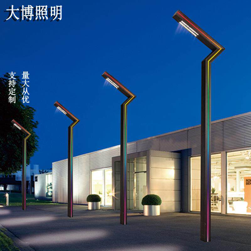 厂家供应热销款7字造型铝型材路灯欧式户外LED景观庭院灯公园别墅