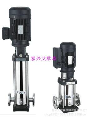 32CDL5-16轻型立式多级离心泵,南方泵