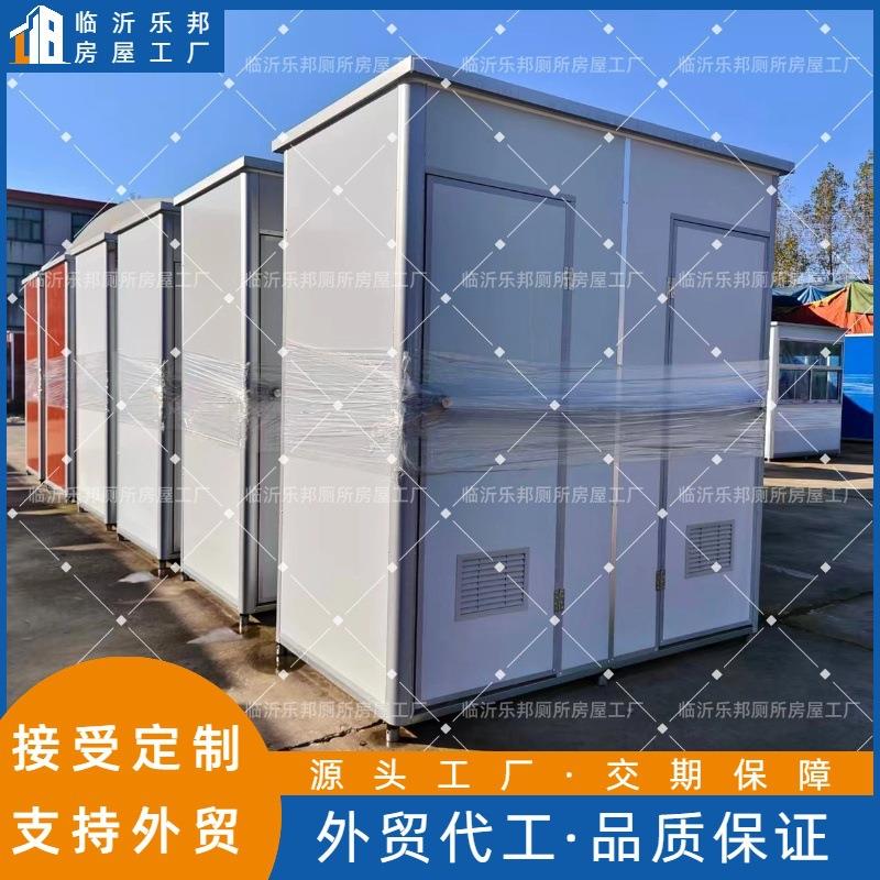 户外移动厕所卫生间工地临时流动简易旱厕农村家用室外一体淋浴房