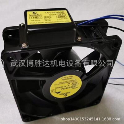 UHS4556M育良IKURA全金属耐温风扇220VAC20/18W12038