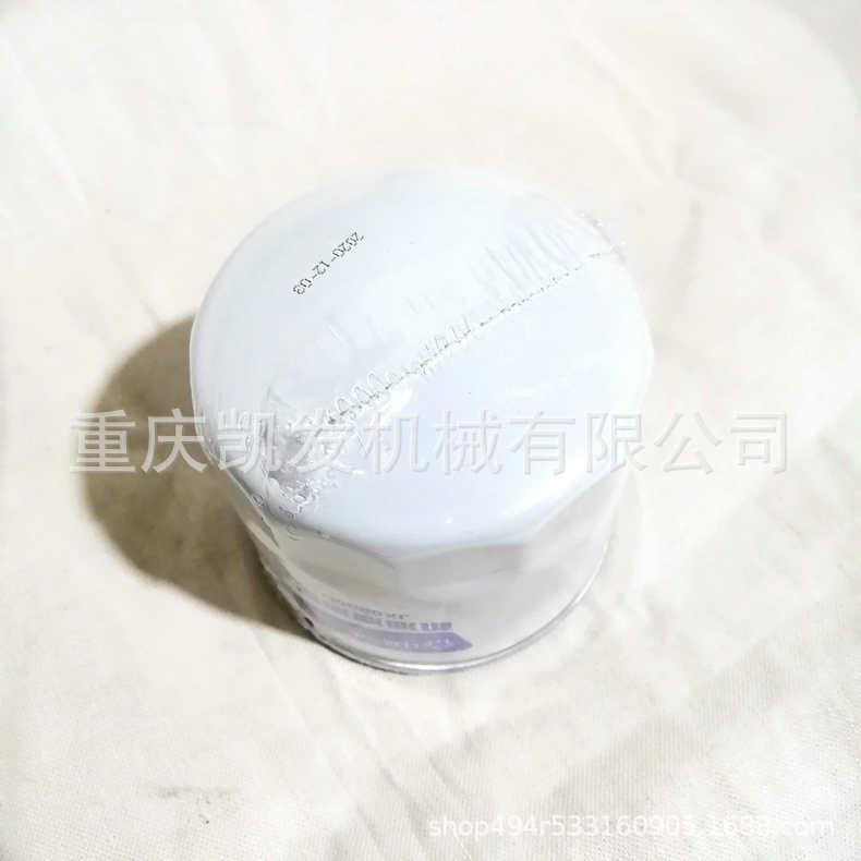 供应发电机组配件KM493机油滤清器芯 空气滤器壳总成