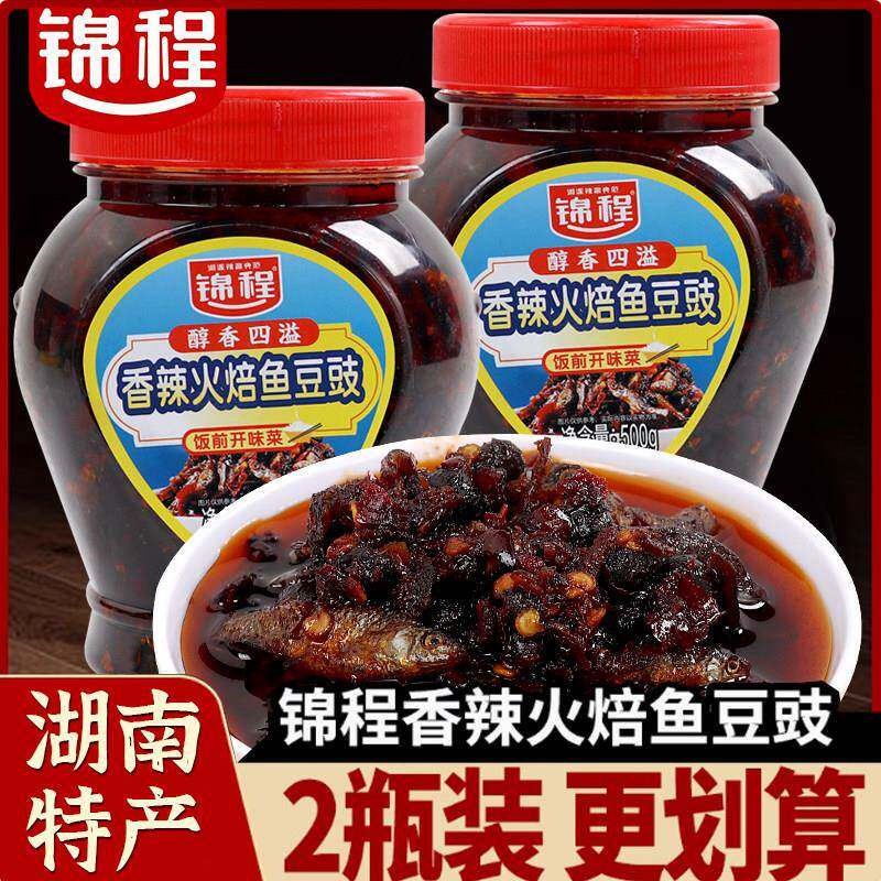 野山椒豆豉酱锦程火焙鱼豆豉500g拌饭酱红烧野山椒辣酱湖南特