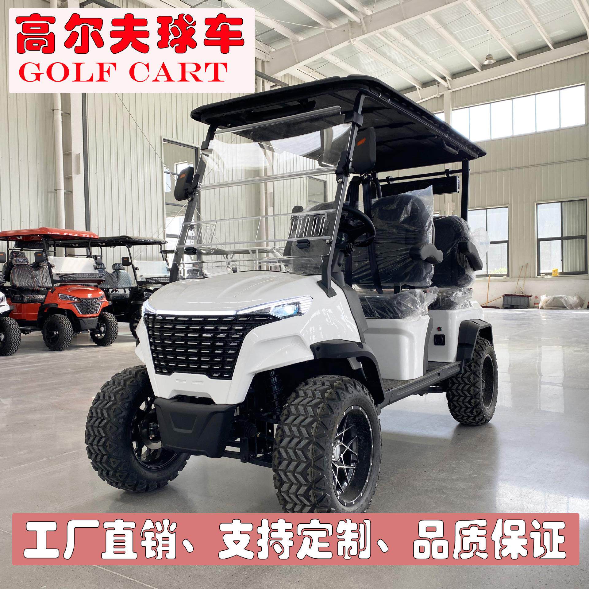 电动观光车高尔夫球车旅游景区电动四轮观光车物业保安巡逻摆渡车