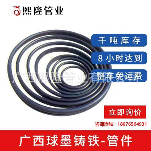 桂林球墨管件厂家球墨排泥三通DN1200*12*DN50*8
