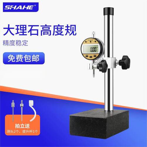 SHAHE三和大理石度规100*150mm百分表度测量仪花岗石测量座