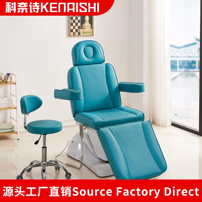 电动美容床美容院专用微整手术床纹绣纹身床多功能面部护理注射床