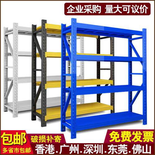 仓储货架重型多层置物架家用货架重型五金仓库货架置物架驿站货架