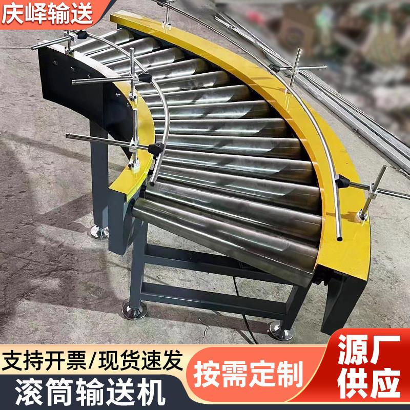 无动力滚筒输送机物流装卸动力滚轮托辊输送线定制90度滚筒转弯机