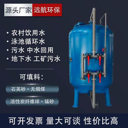河北沧州供应处理设备过1400*276用锈碳钢不水钢介质滤器