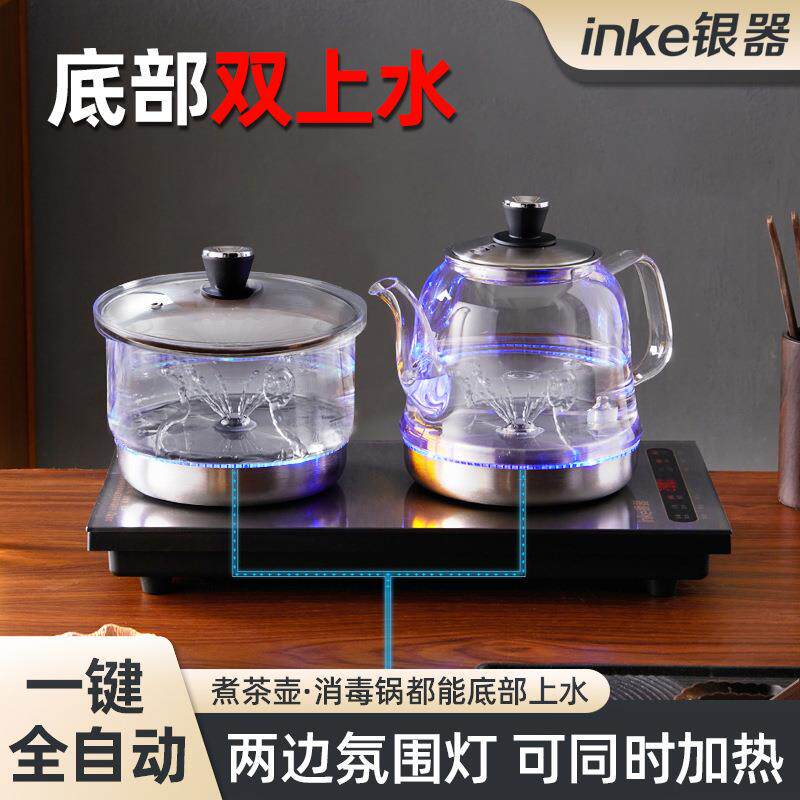 全自动上水电热烧水壶 烧水煮茶泡茶一体机底部双抽水加水电茶炉