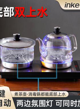 全自动上水电热烧水壶烧水煮茶泡茶一体机底部双抽水加水电茶炉