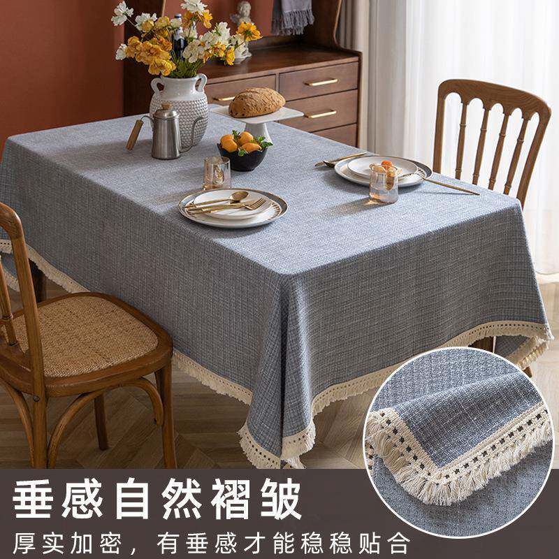 北欧纯色桌布布艺华夫格长方形家用茶几餐桌布书桌ins台布现货