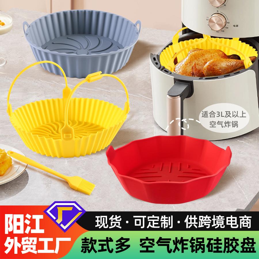 工厂现货新款空气炸锅垫硅胶空气炸锅烤盘烤箱硅胶蛋糕模烘焙用具