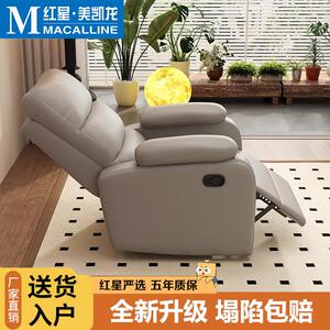 美容单人沙发椅子面膜体验椅躺椅可躺美甲沙发纹绣美睫多功能躺椅