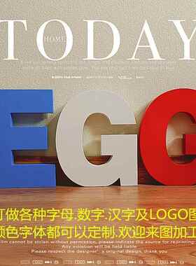 立体加厚木制字母摆件婚礼道具广告字logo图定做创意26个英文字数