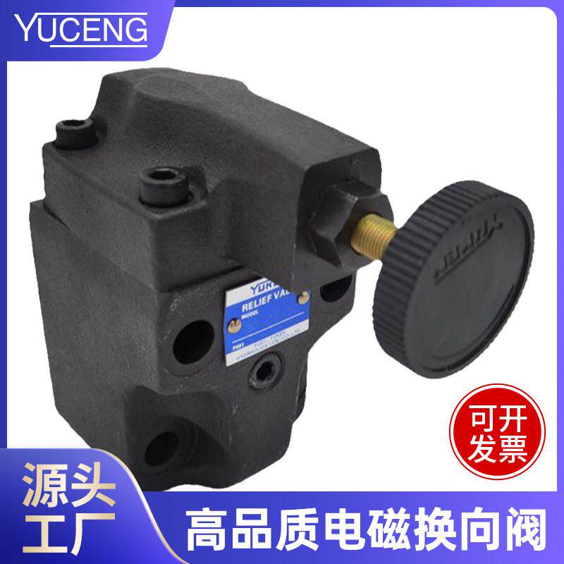 背压阀BG-03/31/32 先导式溢流阀调压阀注塑机油阀预塑液压控制阀