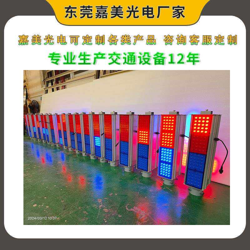 施工红蓝频闪灯 长条形路口工程led警示灯 太阳能竖条型爆闪灯