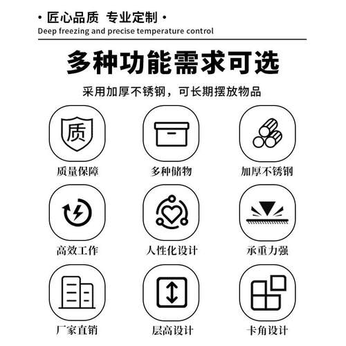 境不物锈钢台上跨架置架厨房工作台立架冰柜桌子台面上水池操作台