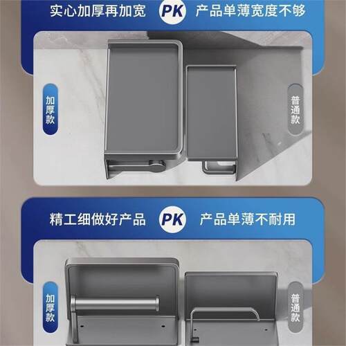 卫生悍宇间纸巾卷盒壁挂式厕所纸巾架浴室纸免打孔防水纸盒洗手间