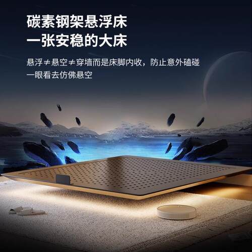 现代简约碳素钢悬浮床主卧1.8m意式极简卧室双人不锈钢悬浮床