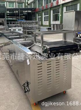链条输送式油炸机商用链条油炸流水线大型连续油炸生产线食品油炸