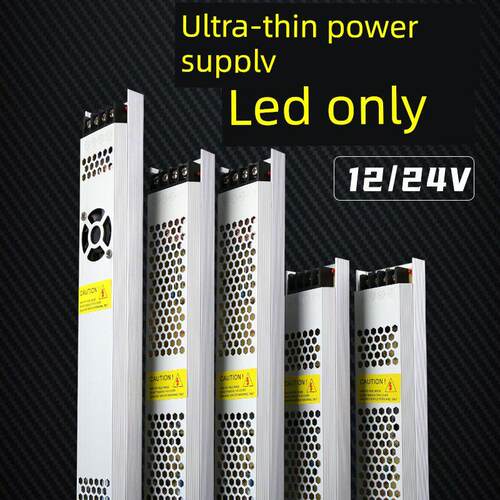 led超薄静音长条开关电源12V24V转换器100W200W300W400防水变压器