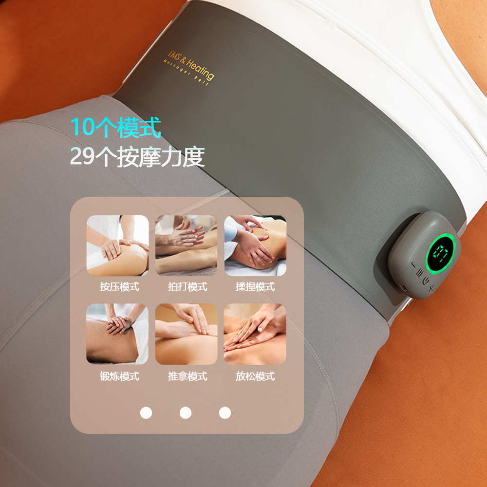 EMS微电塑形腰带瘦肚子神器加热腰腹部按摩仪器背部功能脉冲热敷