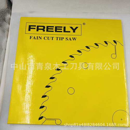 飞百域FREELY合金木工锯片255*2.0*30*80T规格齐全请咨询