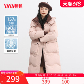 鸭鸭羽绒服女2023年冬季中长款连帽纯色韩版休闲加厚外套c