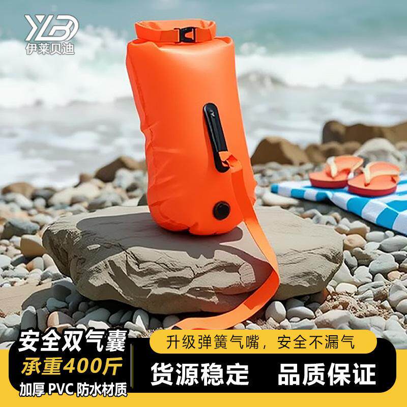 义乌游泳圈跟屁虫漂流漂浮袋儿童户外加厚专用防水成人运动救生圈