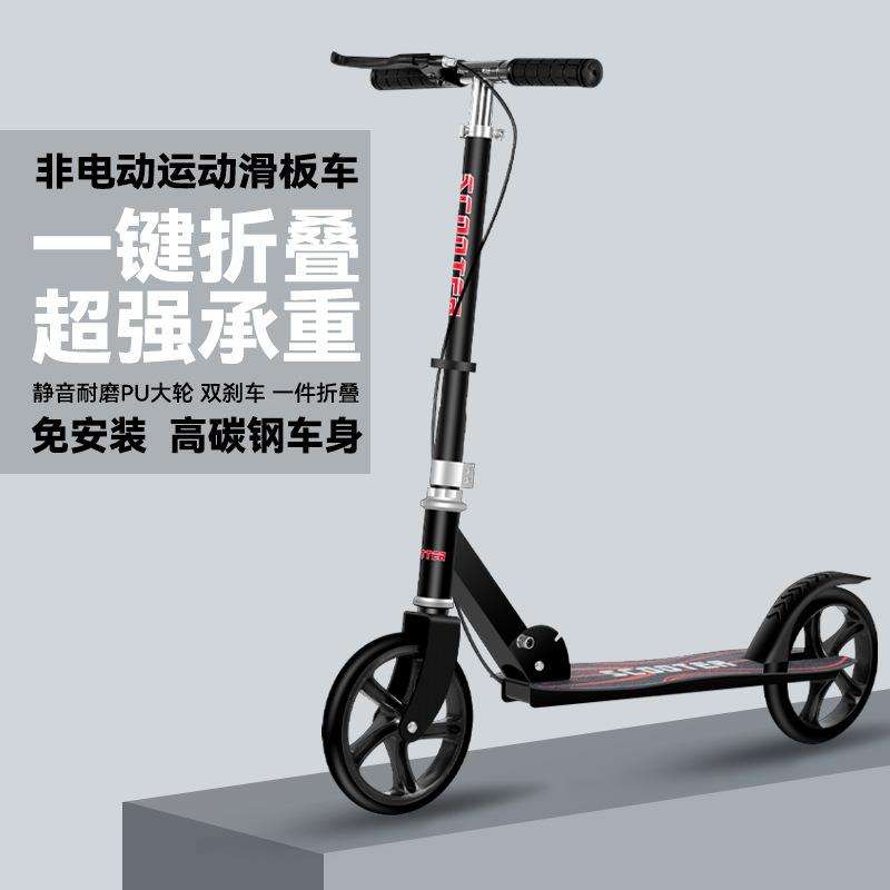 超小代步车成人滑板车青少年校园滑板车2两轮车可折叠大轮代步车