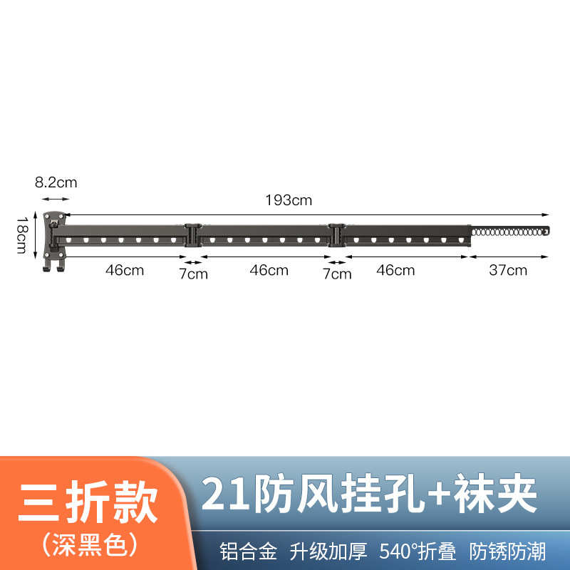 凉晾衣杆隐形阳台壁挂加长衣架晾衣架铝合金式杆折叠伸缩墙壁室内
